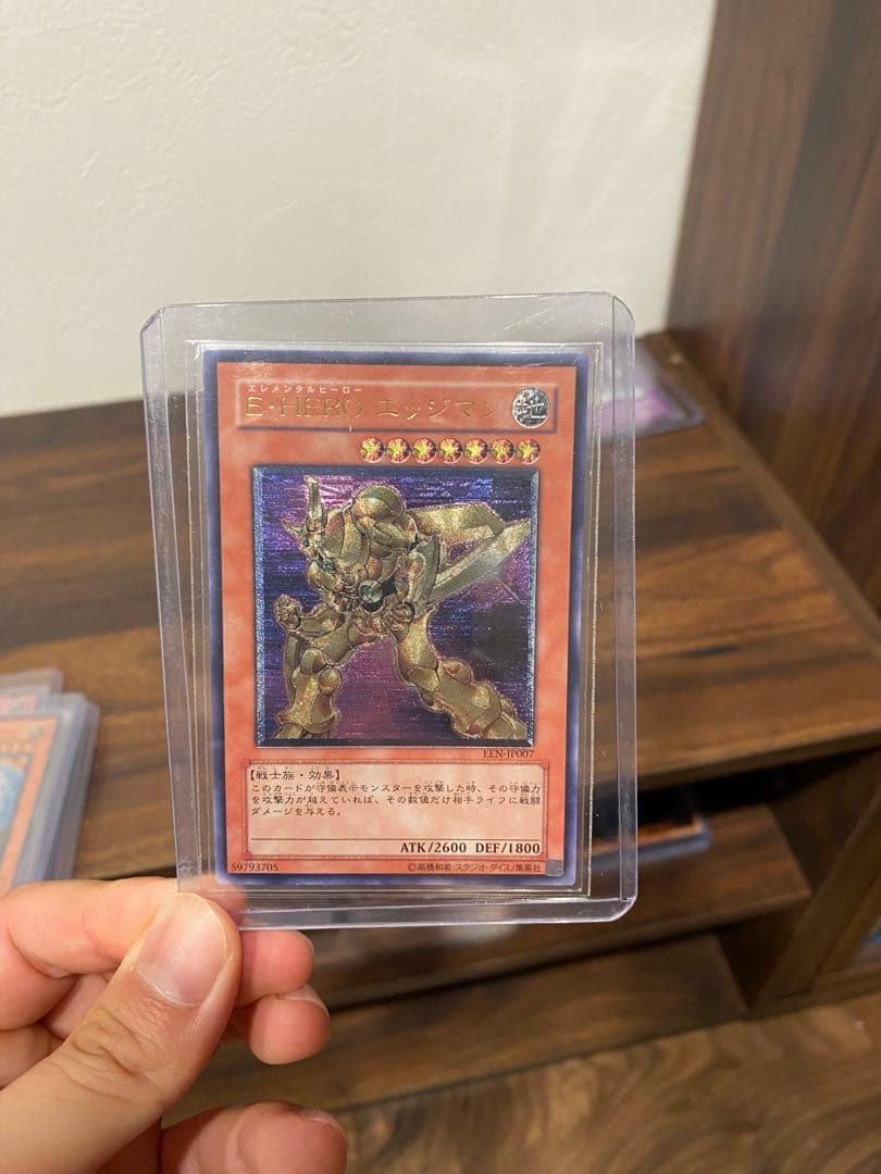 遊戯王　旧レリーフ　アルティメットレア　まとめ売り