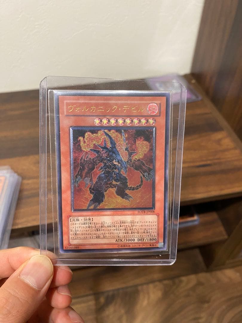 遊戯王　旧レリーフ　アルティメットレア　まとめ売り