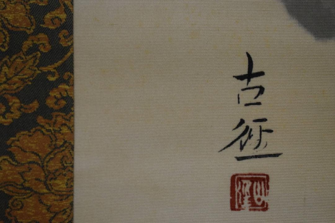 /小林古径/紅白梅図/布袋屋掛軸HI-394