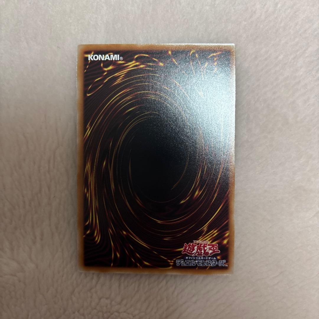 遊戯王 セイクリッド・トレミスM7 プリズマティックシークレットレア