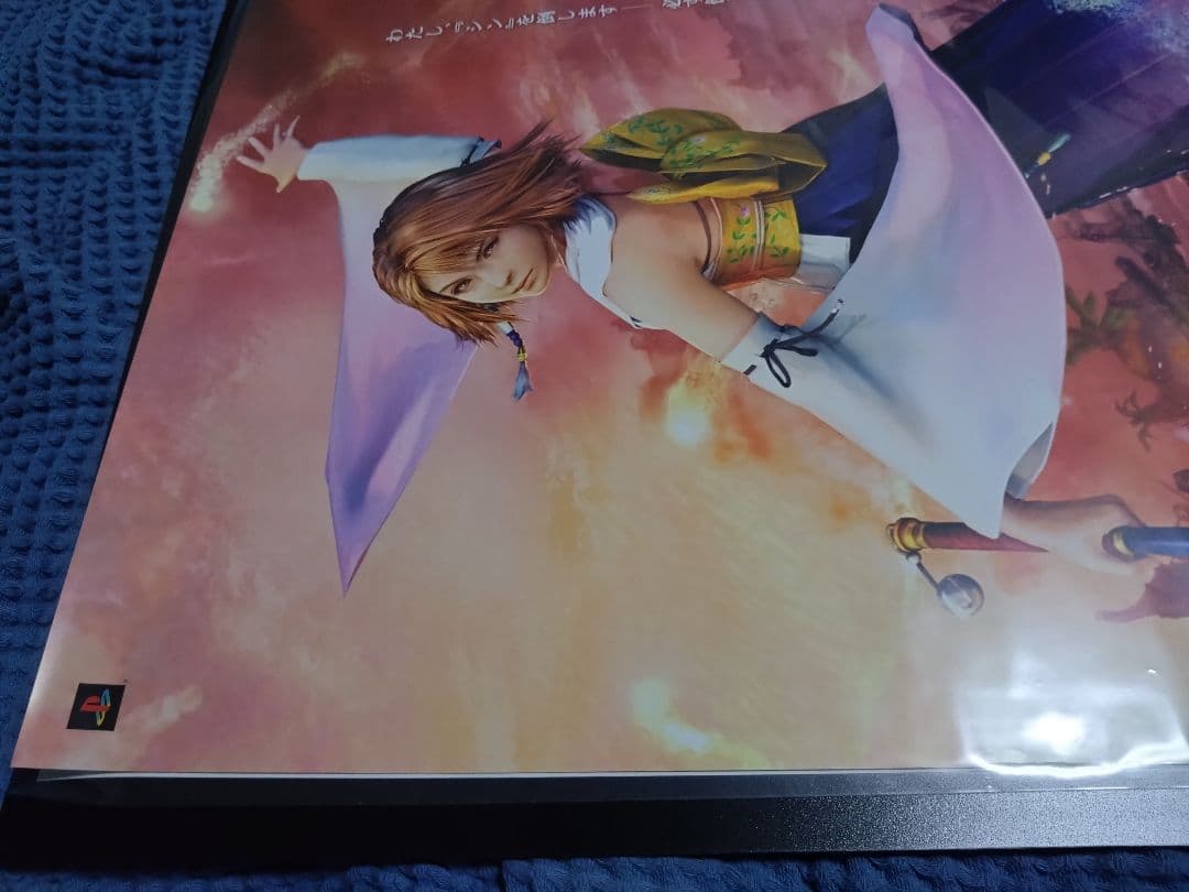 美品 FINAL FANTASY X 非売品 B2 ポスター