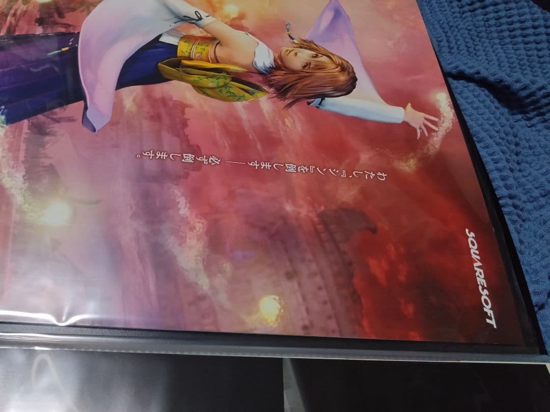 美品 FINAL FANTASY X 非売品 B2 ポスター