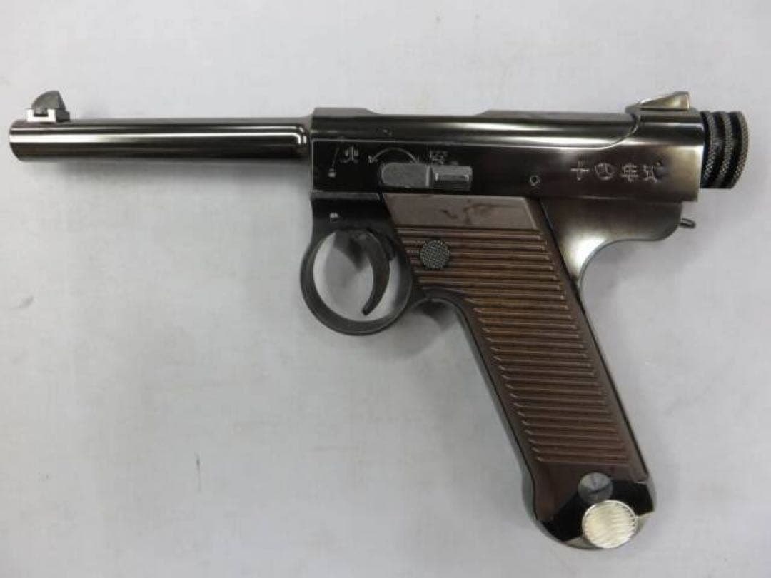 マルシン　14年式拳銃　wディープブラック　abs 2025最新ロット