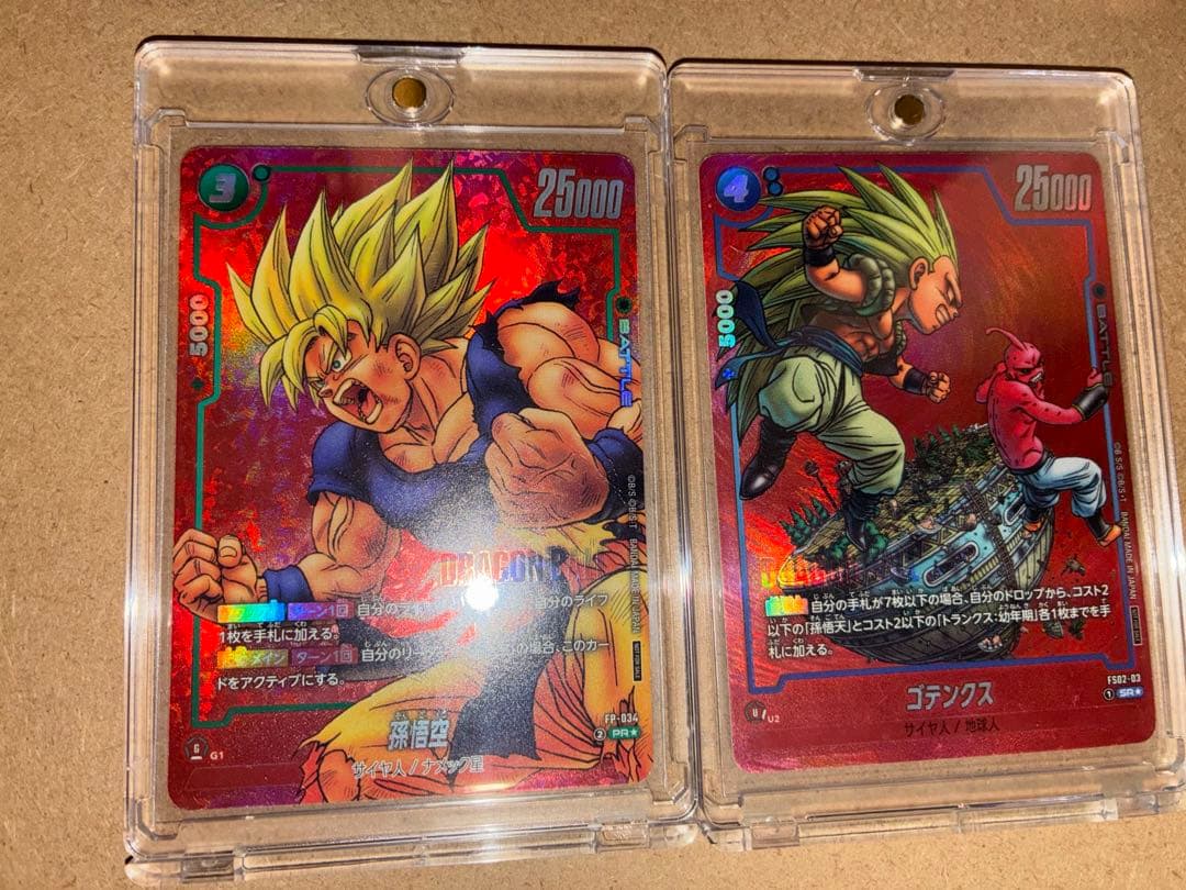 ドラゴンボール　リミテッドパック　激怒悟空　ゴテンクス