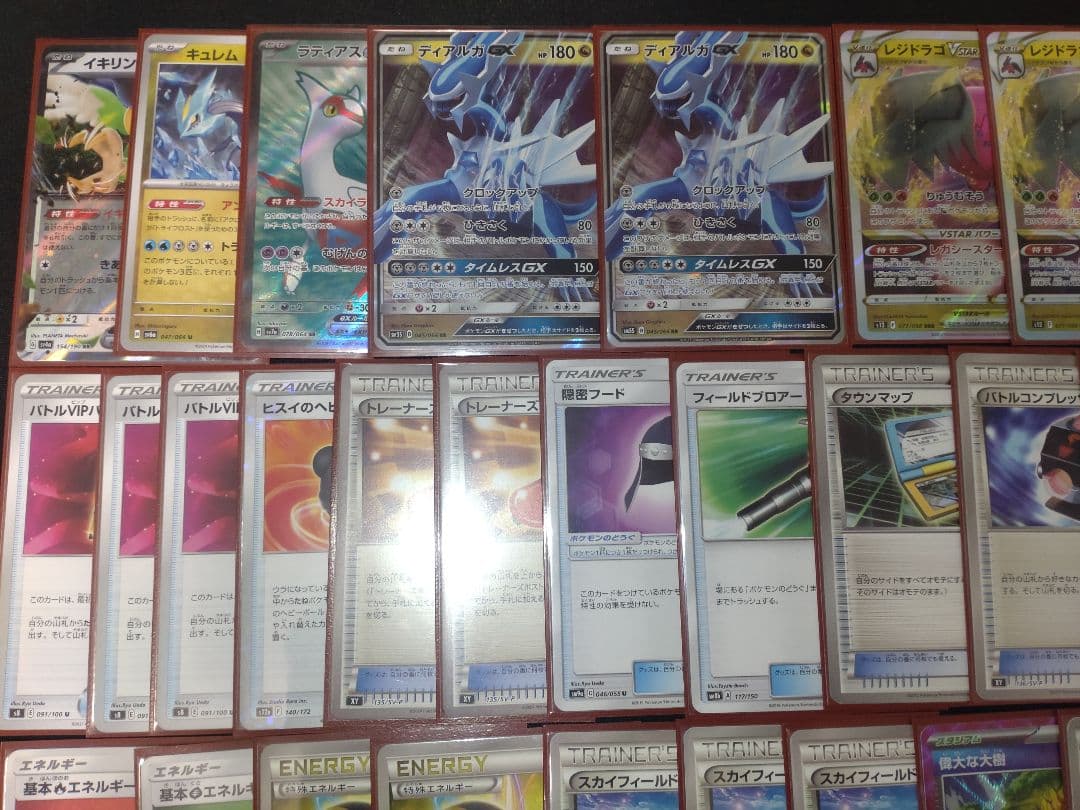 レジドラゴ エクストラ　デッキ