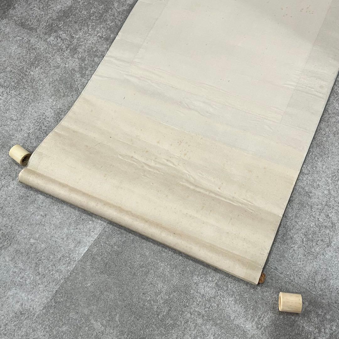 今井景樹 朧月橘花 桜月 掛軸 おぼろ月と桜 印章付き 掛け軸