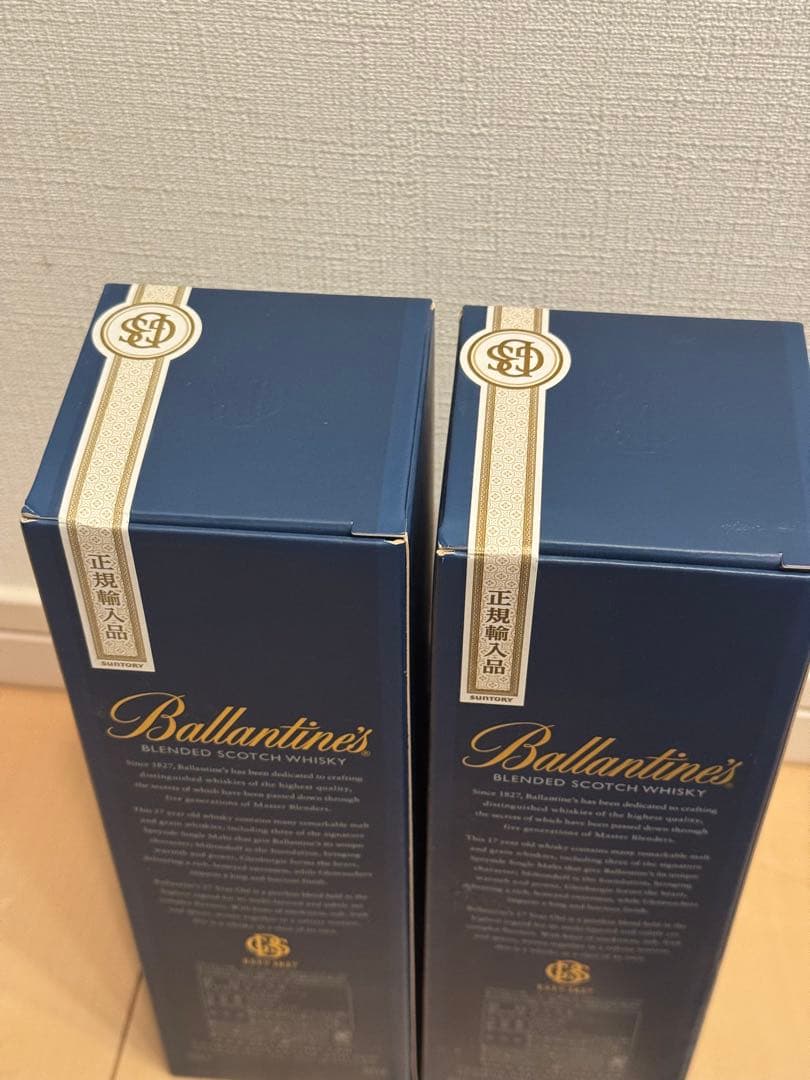 【新品未開封】バランタイン17年 2本セット