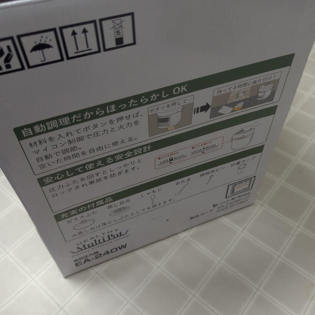値下げ★エムケー精工 電気圧力鍋 ヘルシーマルチポット 4L EA-240W