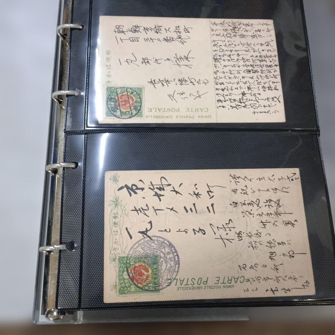 5729 エンタイヤ　約４５枚まとめて　明治時代含む