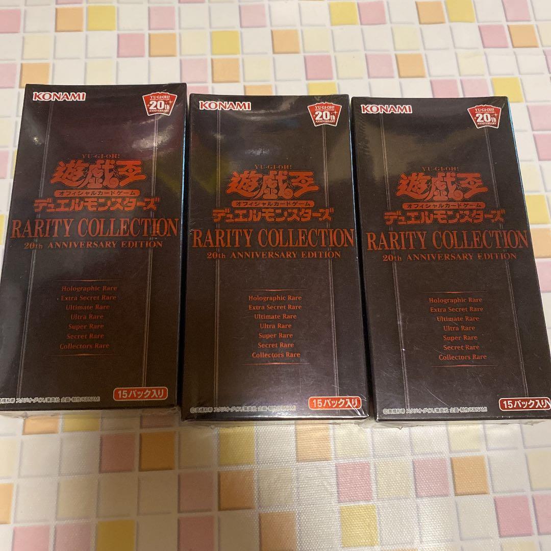 新品未開封　遊戯王　レアリティコレクション2 レアコレ2　3box