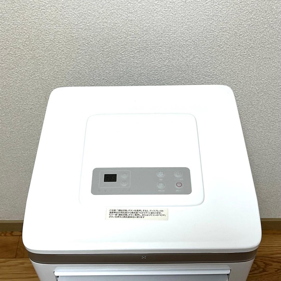 美品 工事不要 Joy Pebble スポットクーラー 2024年製