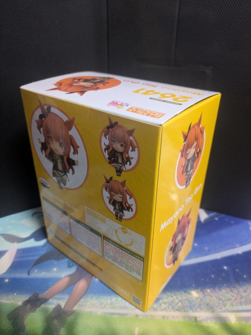 髪*子様 ねんどろいど マヤノトップガン ウマ娘