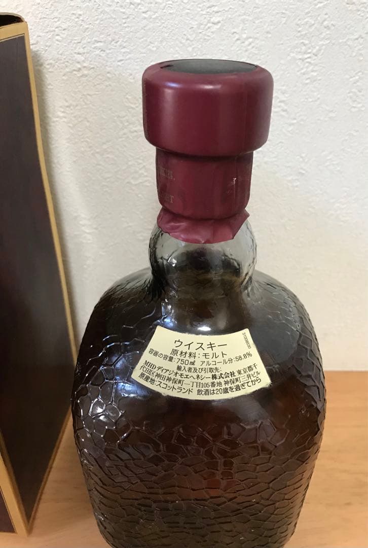 値下げ　未開封【オールドパー カスクストレングス 750ml 58.8%】