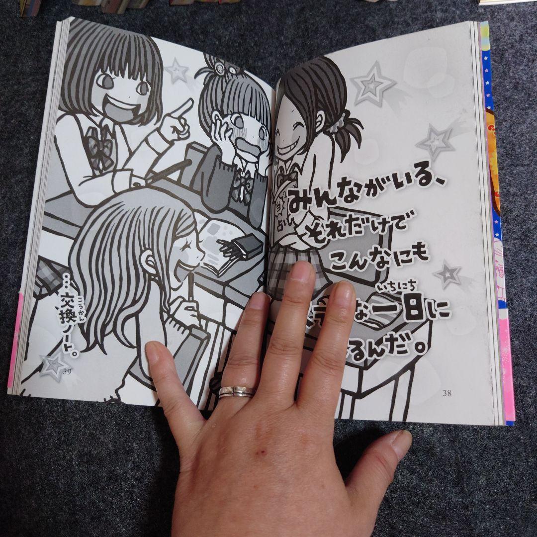 一期一会＆ラブ友メモ帳セット＆封筒＆便箋＆シール