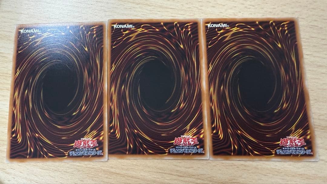 天羽々斬之巳剣　ウルトラ3枚