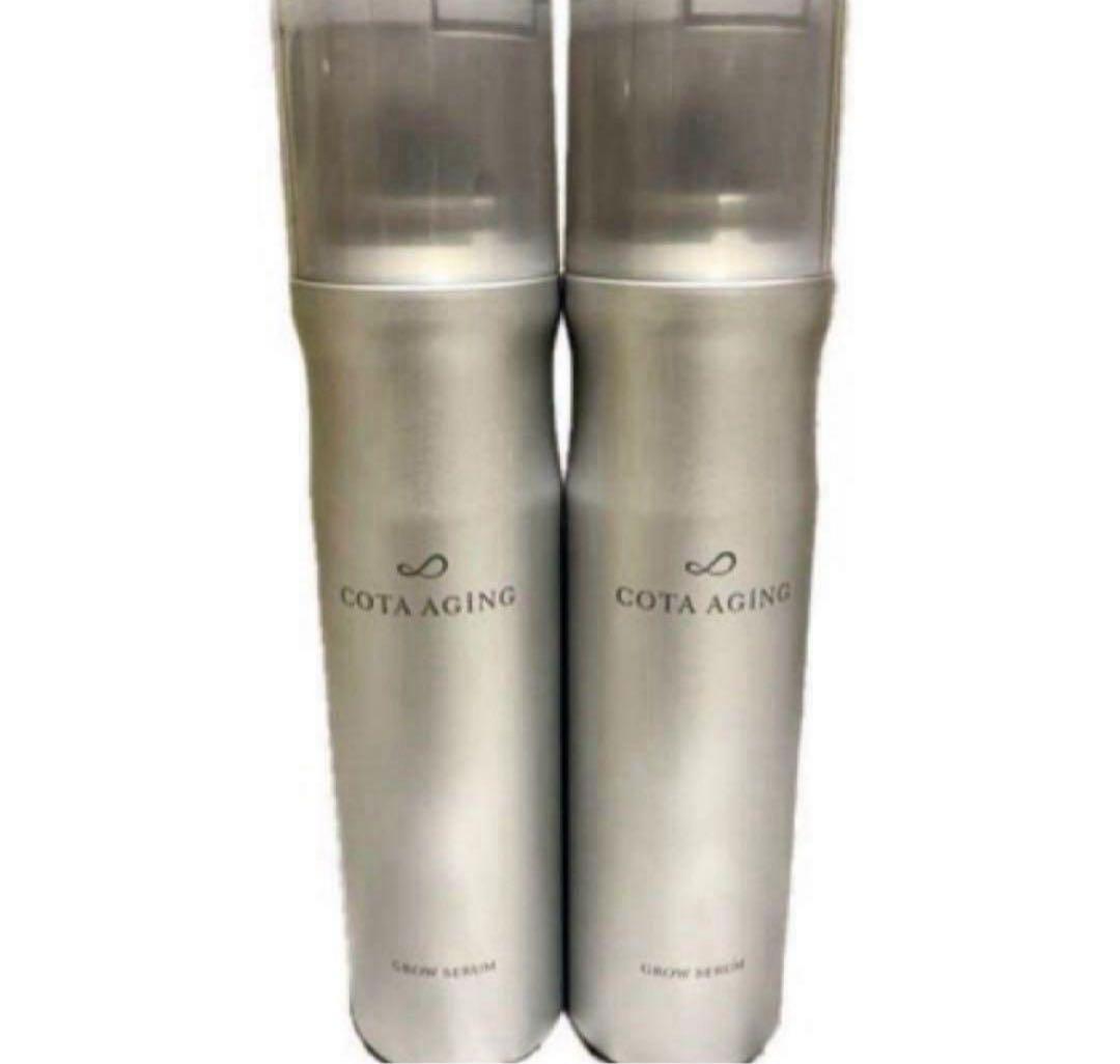 コタエイジンググロウセラム150g ２本セット