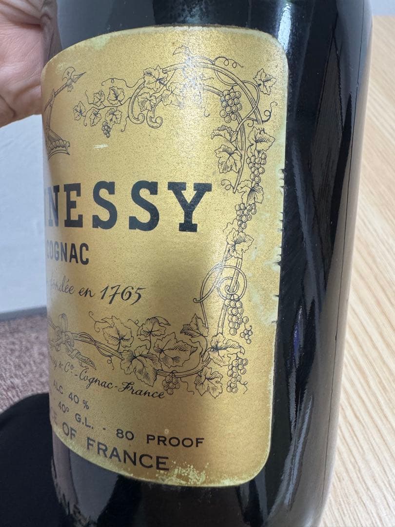 Hennessy VSOP RÉSERVE コニャック 40%古酒