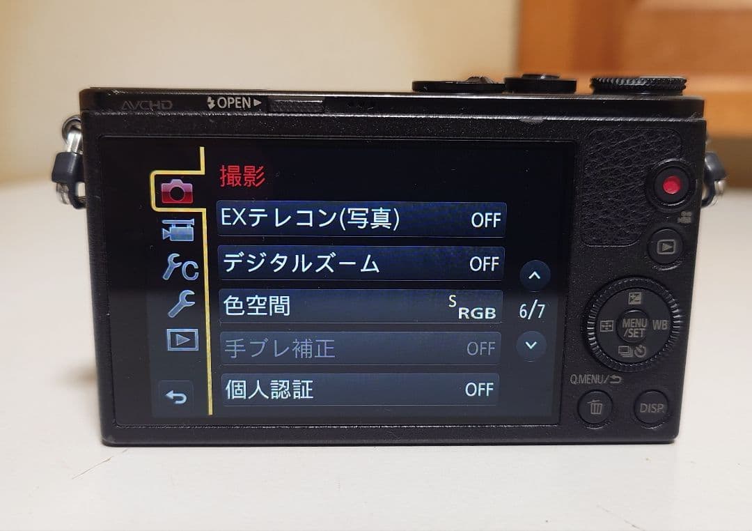 【極美品】LUMIX DMC-GM1 1600万画素 ボディ 最小・最軽量