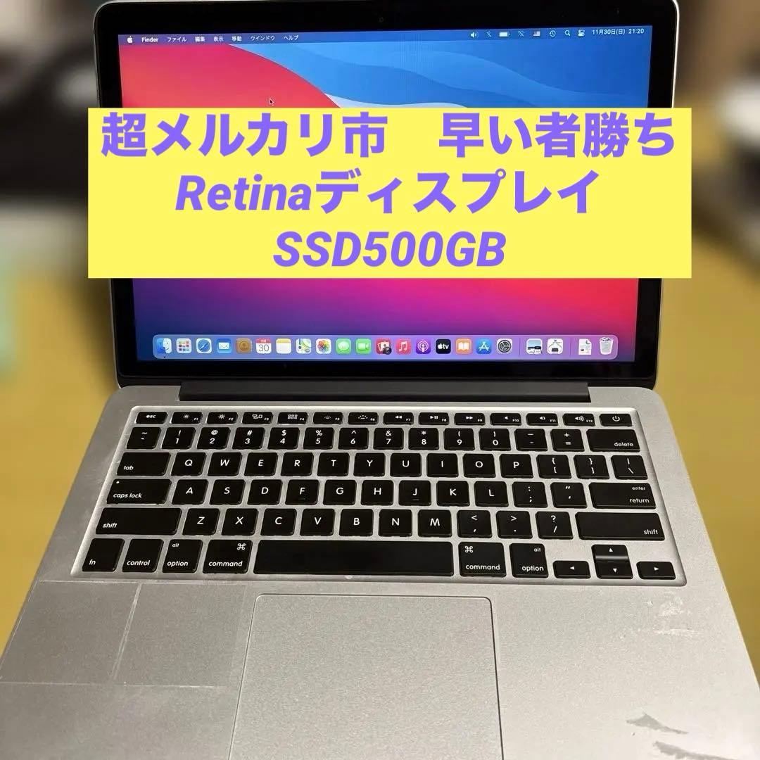 MacBook本体 mac book pro late2013