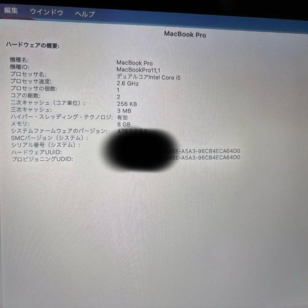 MacBook本体 mac book pro late2013