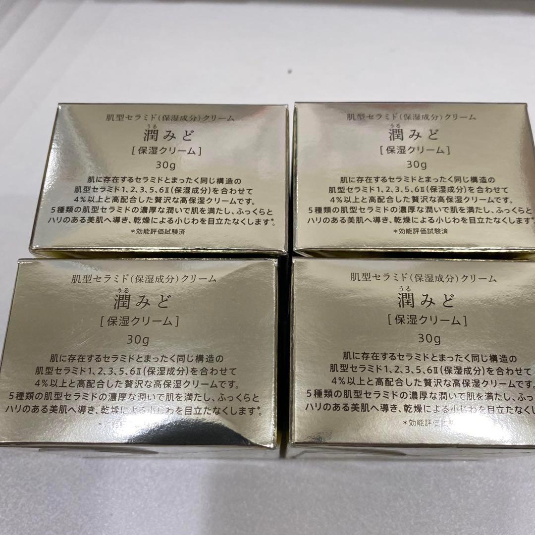 潤みど通販生活　6セット