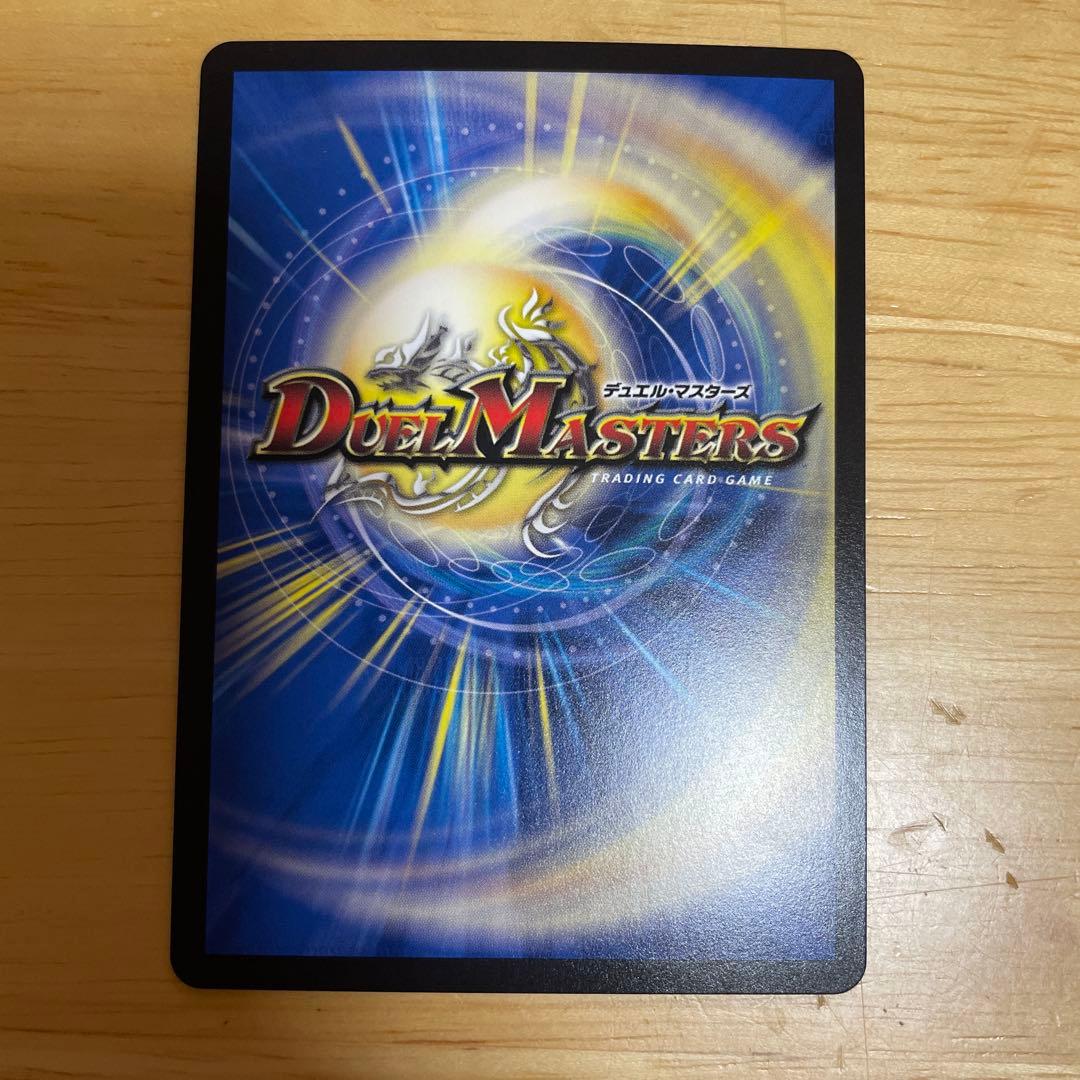 【メルカリ便】昇カオスマントラ フォーチュン シークレット シク 4枚　.