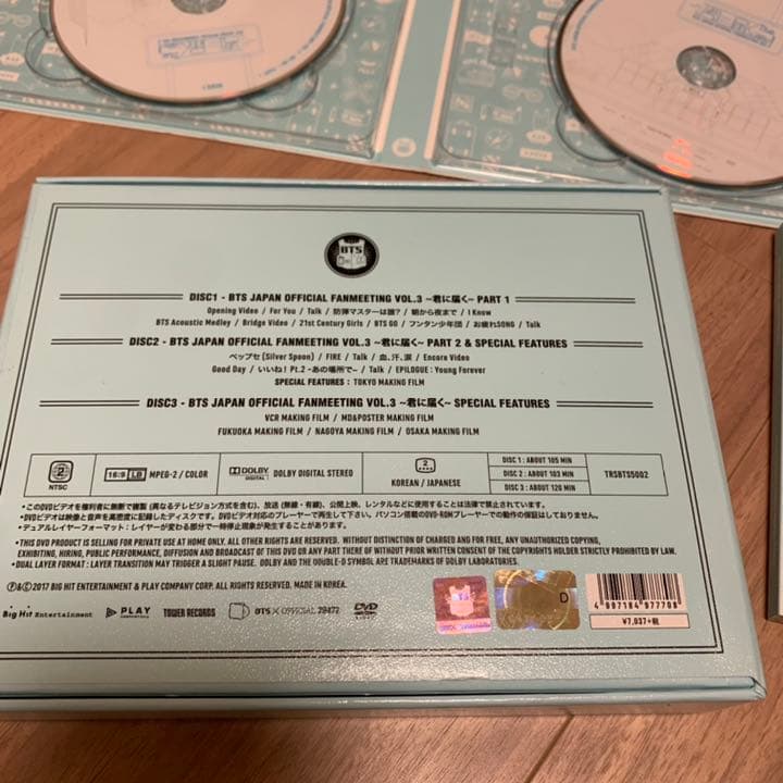 BTS 君に届く ファンミ VOL.3 JAPAN DVD all 全員