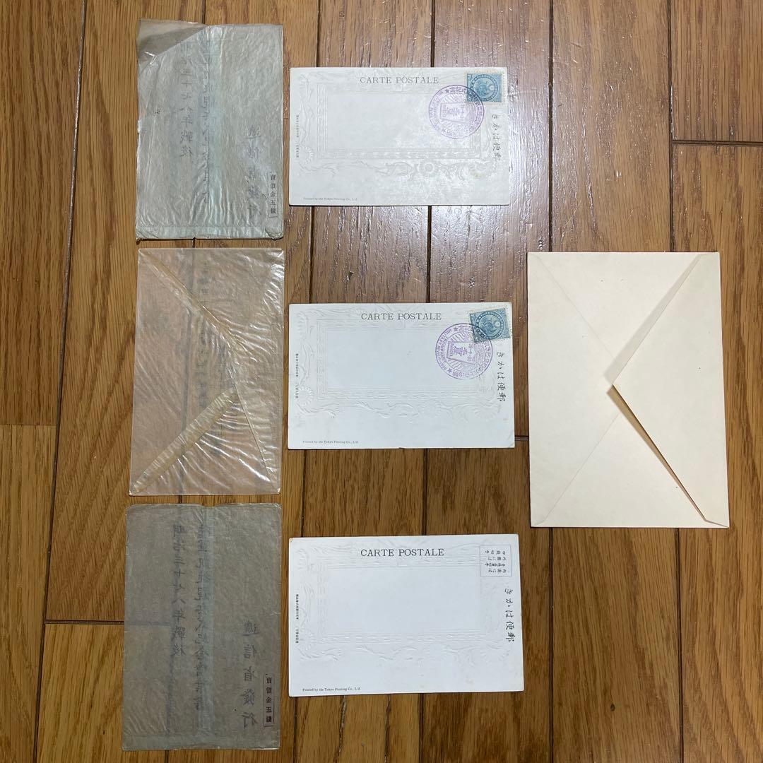 明治37-38年 日露戦争 陸軍凱旋観兵式 記念絵葉書 逓信省発行 公式資料