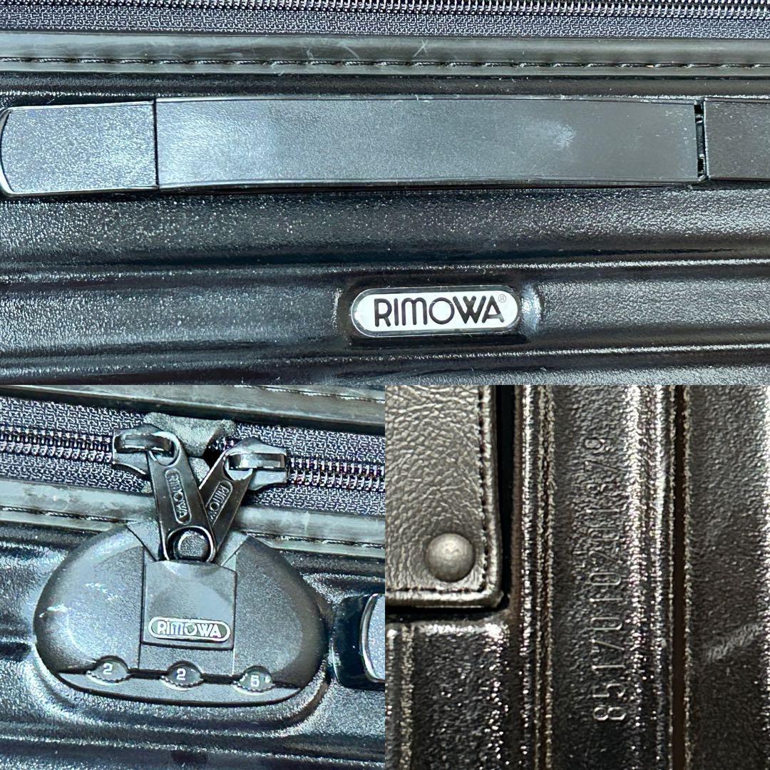 RIMOWA リモワ サルサ スーツケース キャリー ポリカーボネート
