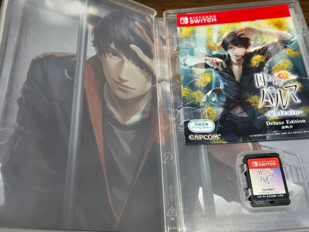 囚われのパルマ Refrain Deluxe Edition　Switch