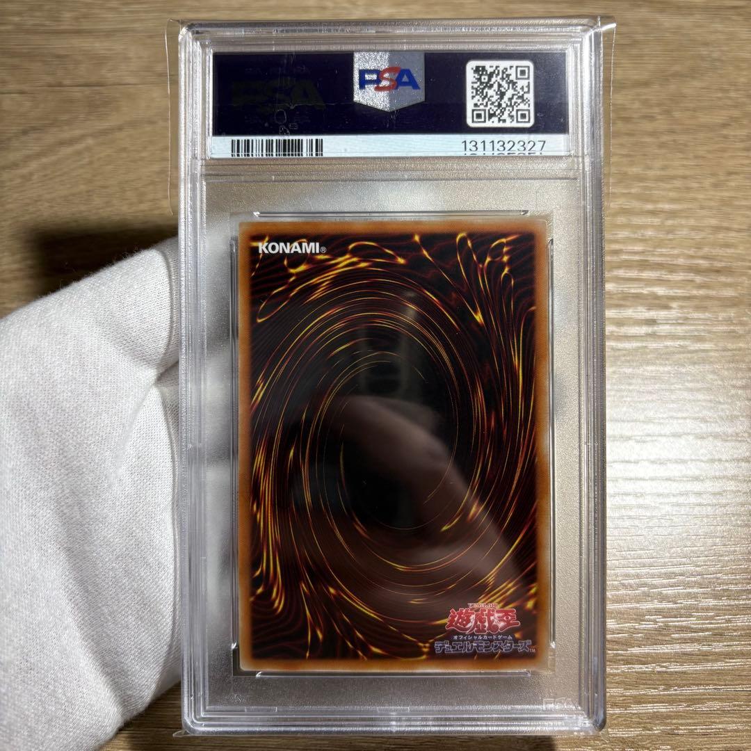 【 鑑定品 PSA10 】　極美品　カオスソルジャー 開闢の使者　20th