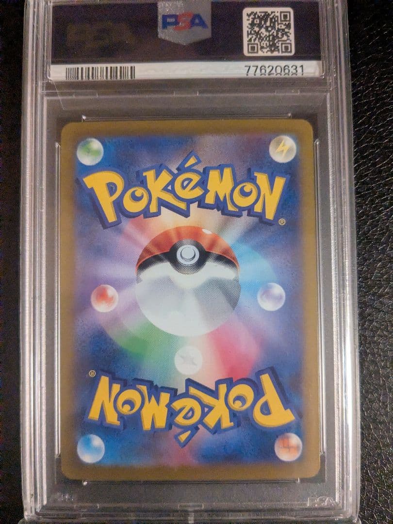 【PSA10】フーディンex