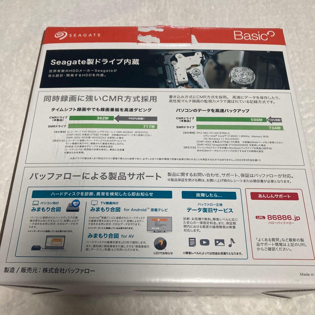 BUFFALO 外付けHDD HD-SGDA4U3-B （箱傷あり）