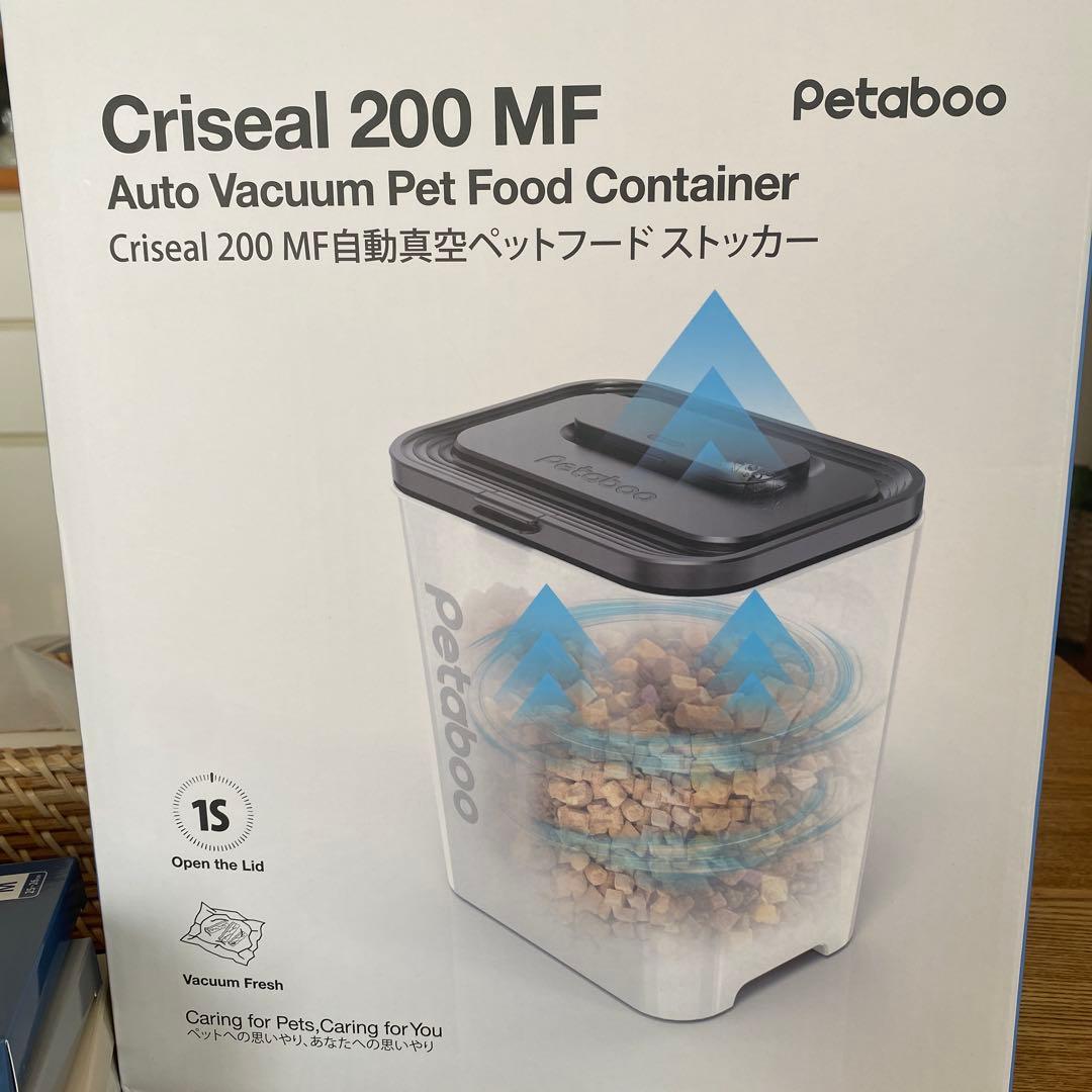 自動真空フードストッカー　新品　メラミン樹脂容器