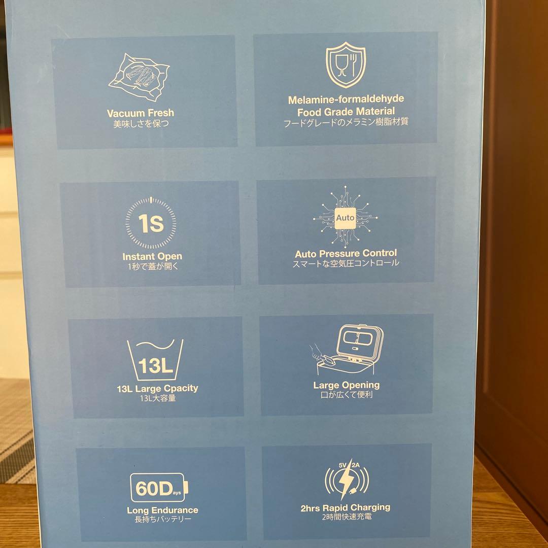 自動真空フードストッカー　新品　メラミン樹脂容器