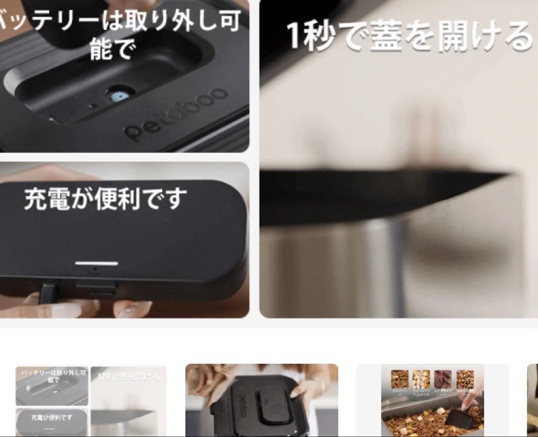 自動真空フードストッカー　新品　メラミン樹脂容器