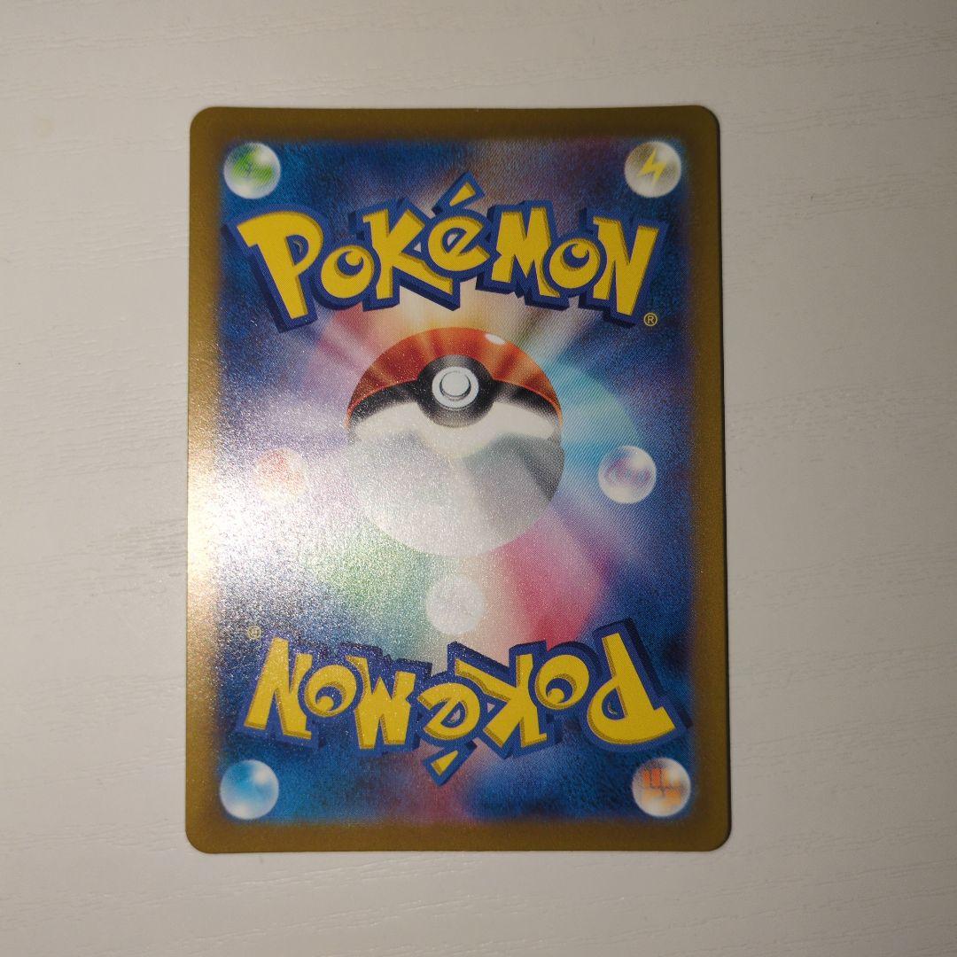 【ポケカ】名探偵ピカチュウ