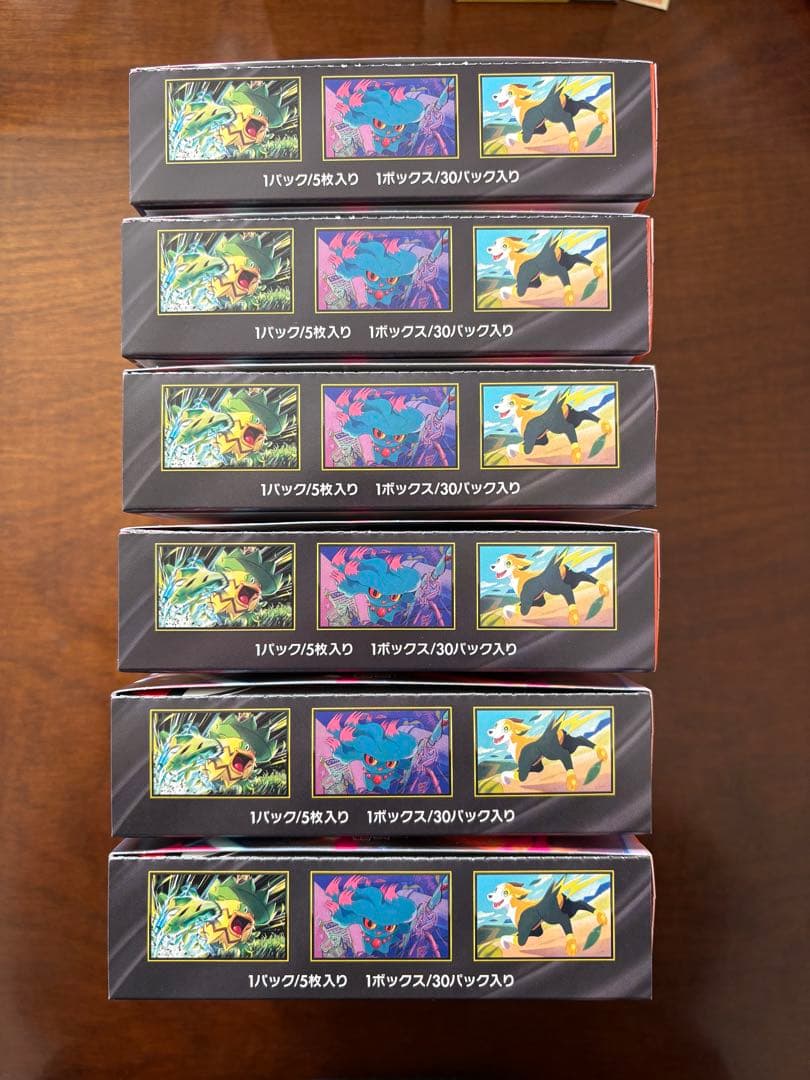 インフェルノX 未開封品　ペリペリあり シュリンクなし 6box