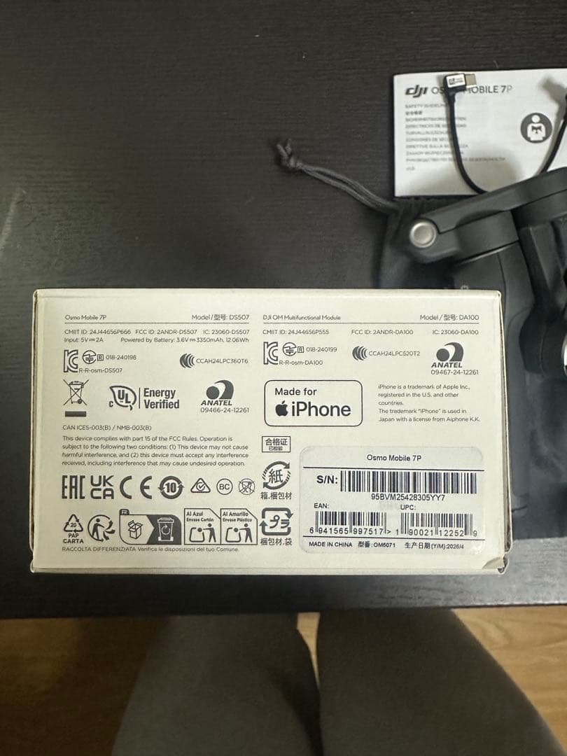 スマホアクセサリー DJI Osmo Mobile 7P