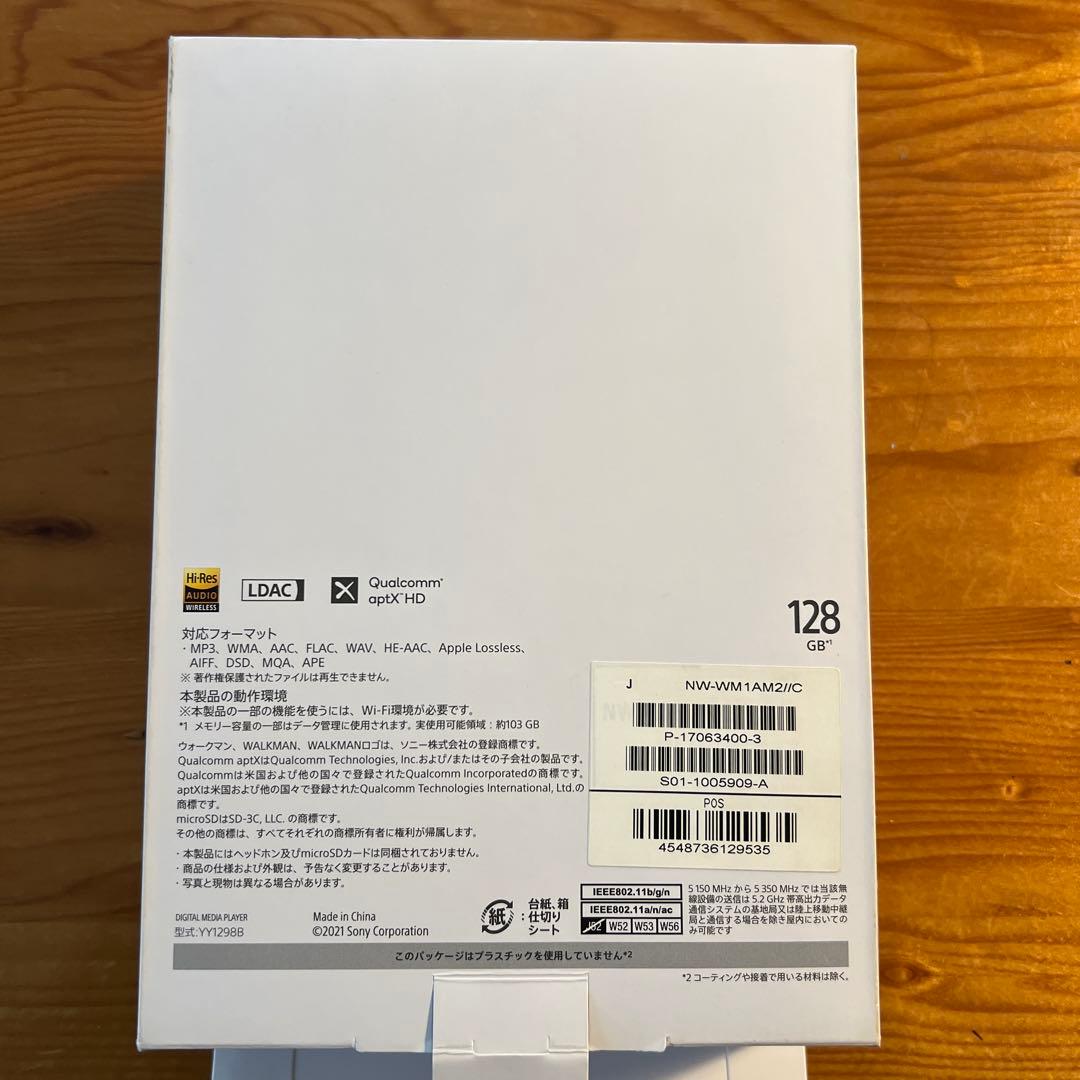 SONY NW-WM1AM2 ポータブルプレーヤー 128GB