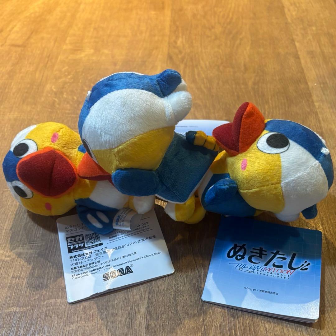 ぬきたしTHE ANIMATION マスコット“ハメドリくん”全3種