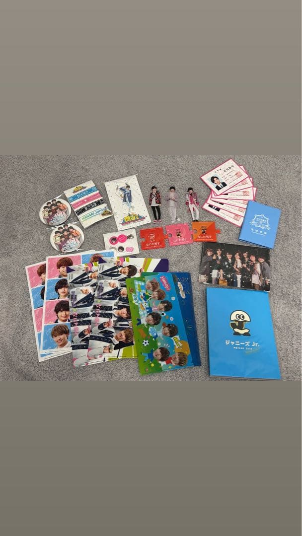 なにわ男子　グッズ総まとめ(道枝駿佑 多数)