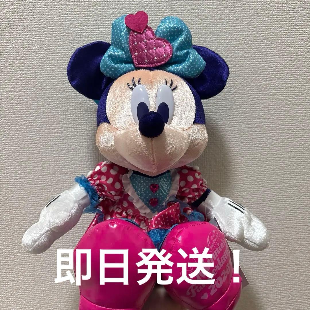 【新品未使用】ミニー　パルパルーザ　ぬいぐるみ　1体