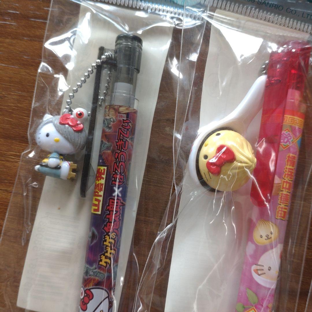 ハローキティ ボールペン シャーペン 10本セット