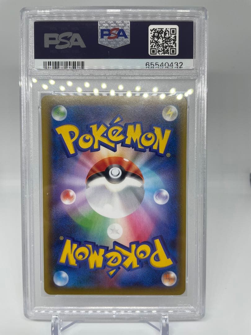 ポケモンカード カトレア sr psa10