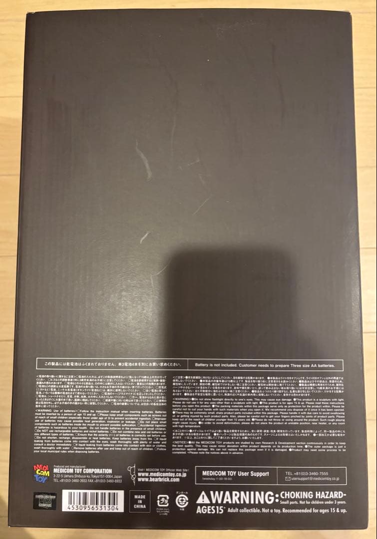 UNDERCOVER HAMBURGER LANP ハンバーガーランプ 新品