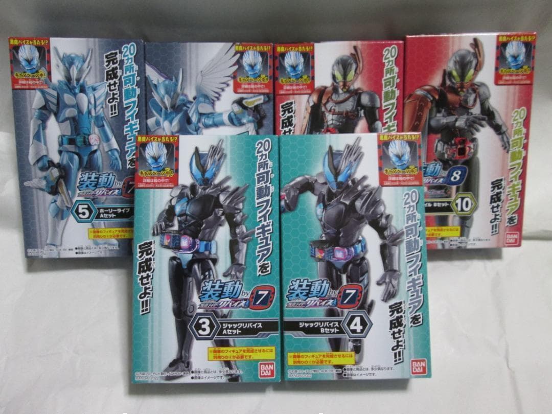 新品未開封　装動　仮面ライダー　ギーツ Xギーツ カブト リバイ セット