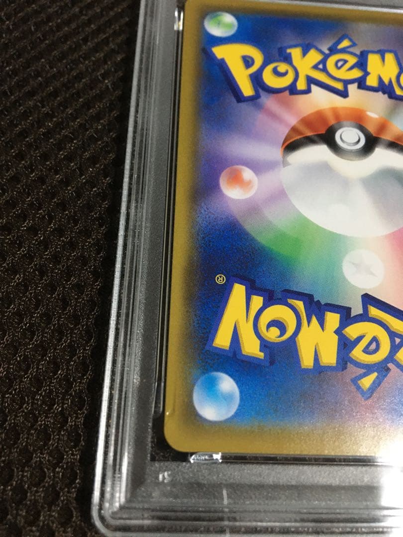 フォローで割引！ ポケモンカード PSA4 マリィ S4a SR E