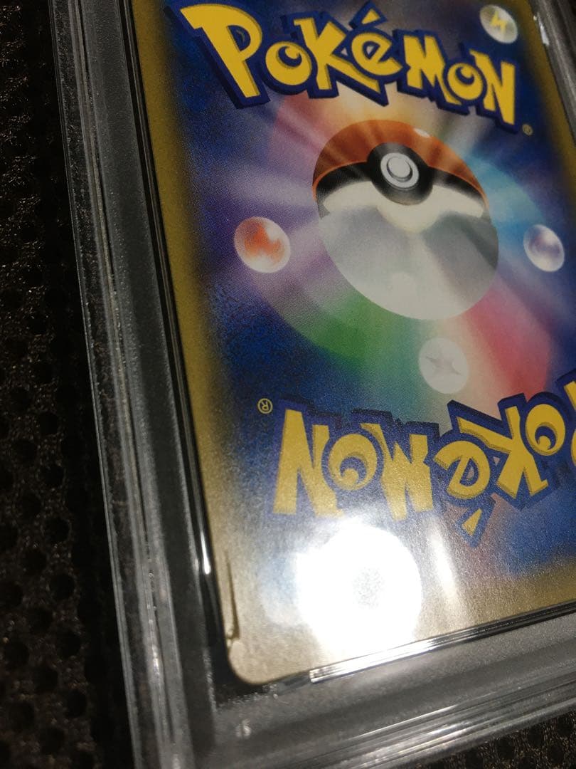 フォローで割引！ ポケモンカード PSA4 マリィ S4a SR E