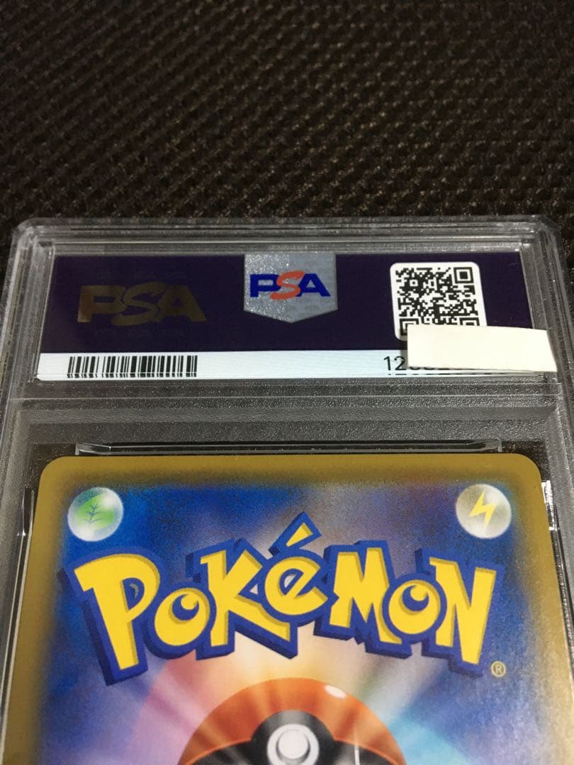 フォローで割引！ ポケモンカード PSA4 マリィ S4a SR E